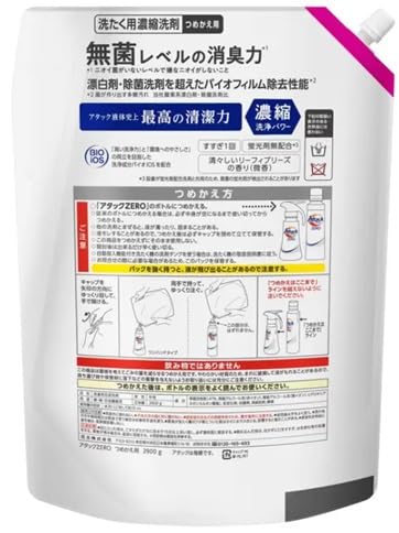 Amazon.co.jp: 【2.9kg】アタックZERO 詰め替え用2900g 洗浄 清潔 消臭